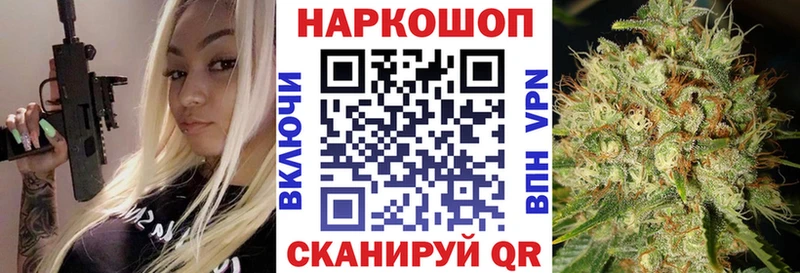 Наркошоп купить А ПВП Галлюциногенные грибы ГАШИШ Меф Бошки Шишки COCAIN Волчанск