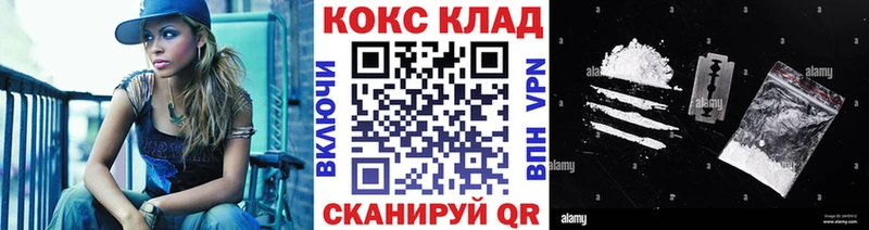 Купить  Волчанск  Cocaine 97% 