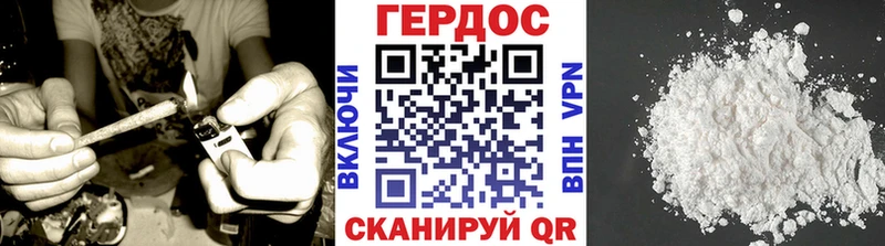 Купить где  Волчанск  Героин гречка 