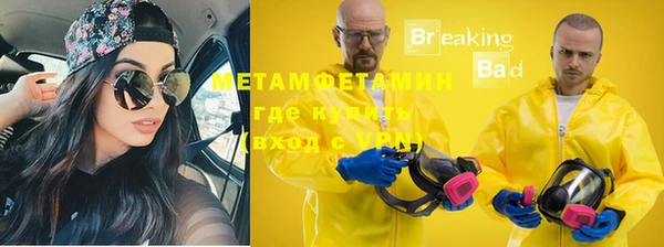 амфетамин Корсаков