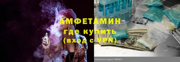 амфетамин Корсаков