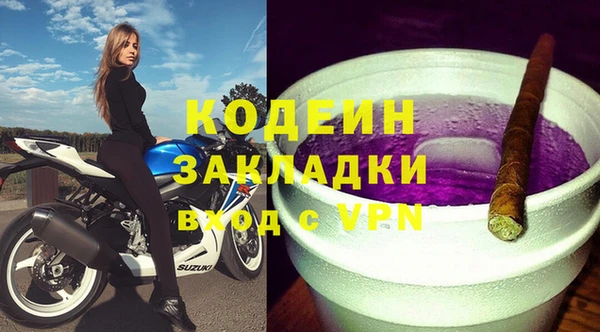 амфетамин Корсаков