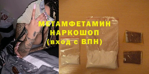 амфетамин Корсаков