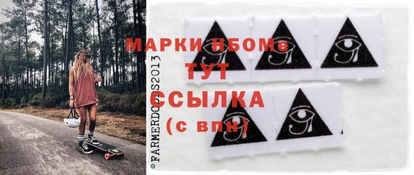 mdma Коряжма