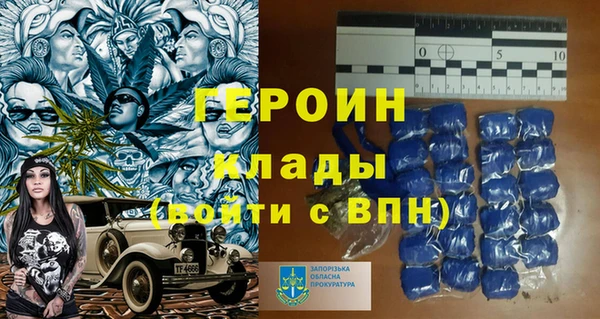 амфетамин Корсаков