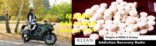 mdma Коряжма