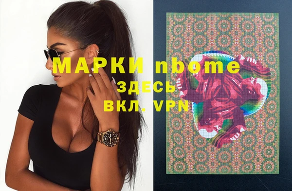 амфетамин Корсаков