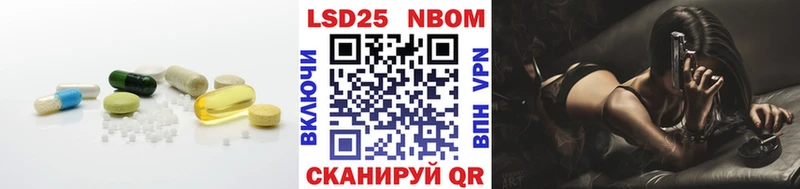 LSD-25 экстази ecstasy  Купить  Волчанск 