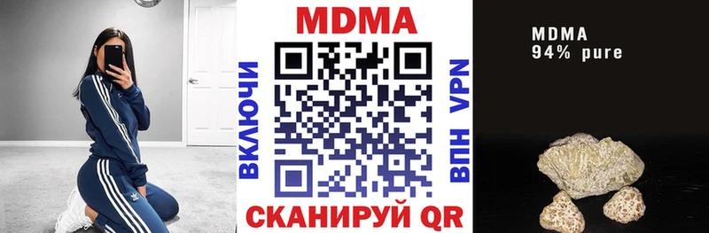 МДМА VHQ  Купить где  Волчанск 