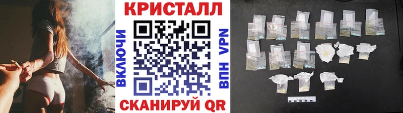 МЕТАМФЕТАМИН кристалл  Купить где  Волчанск 