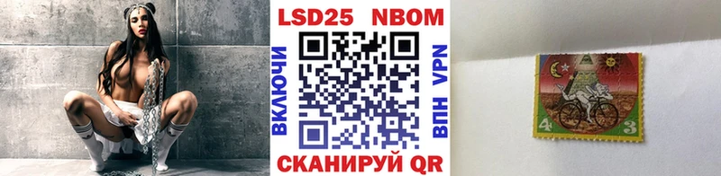 Наркотические марки 1,5мг  Купить закладки  Волчанск 