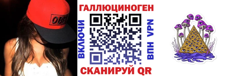 Купить где  Волчанск  Псилоцибиновые грибы ЛСД 