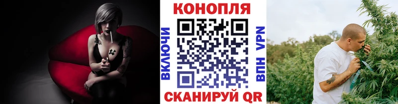 Купить Волчанск Бошки Шишки Ganja